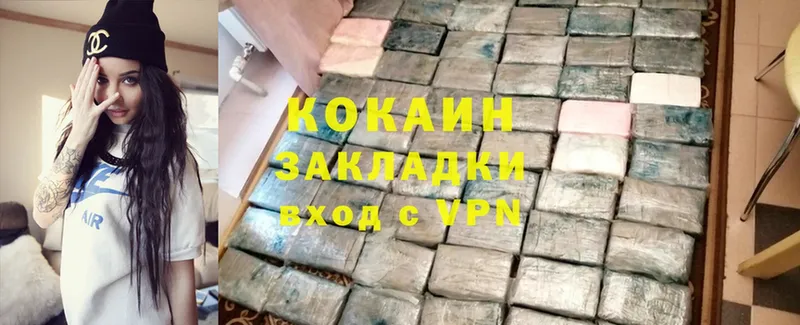 COCAIN Fish Scale  хочу   Кунгур 