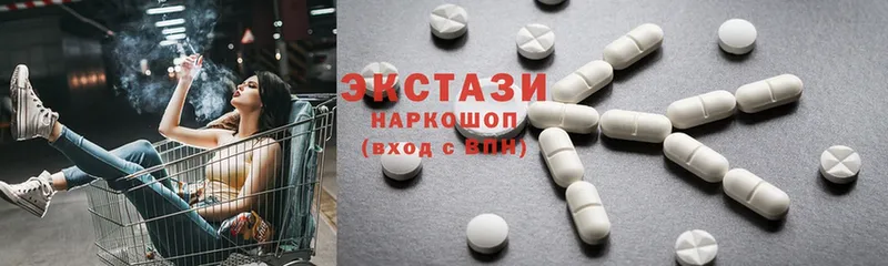 Ecstasy диски  наркота  Кунгур 