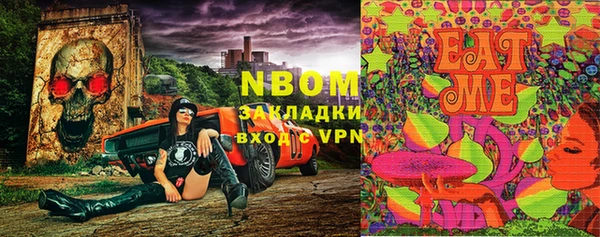 марки nbome Верхний Тагил