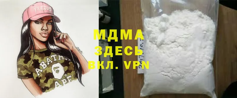 MDMA Molly  shop состав  Кунгур  купить наркотик 