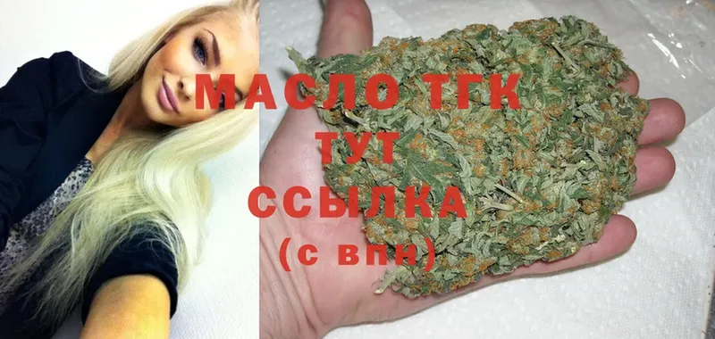 Дистиллят ТГК Wax  Кунгур 